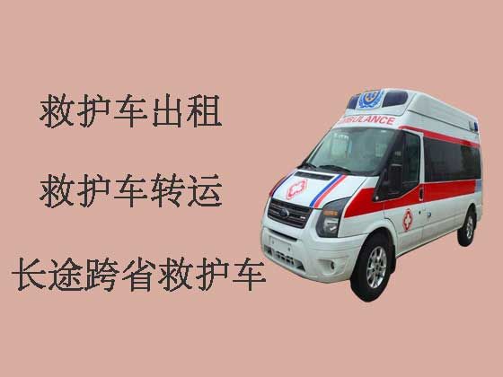 晋城120救护车出租转运